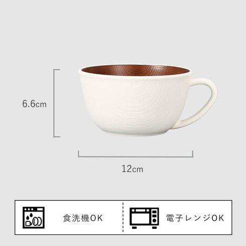 木目スープカップ ナチュール .|s7